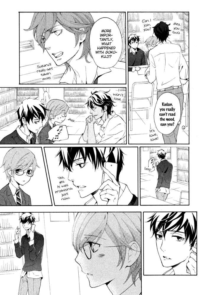 Page 18 Chapter 14 SSG ~ Bloody Chronicles of a Prestigious Boys School ~