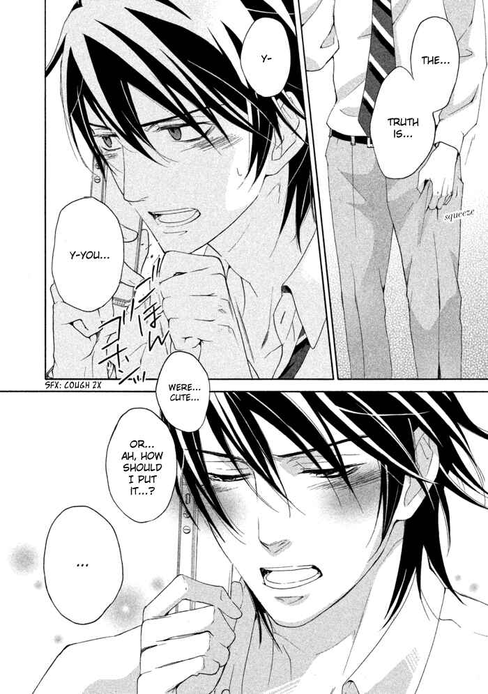 Page 23 Chapter 14 SSG ~ Bloody Chronicles of a Prestigious Boys School ~