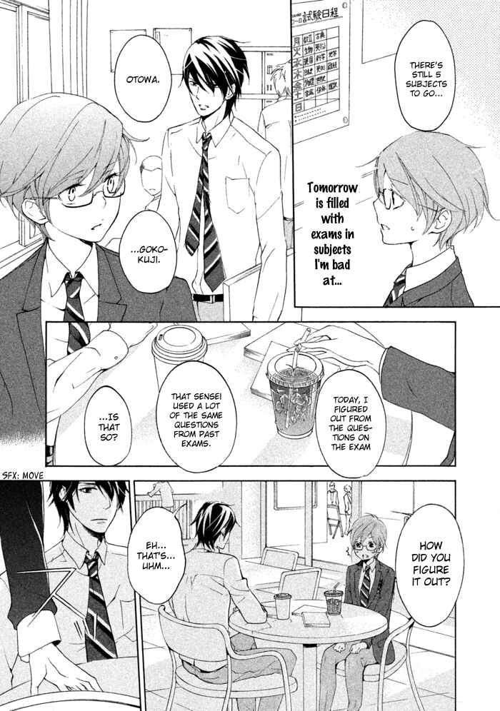 Page 28 Chapter 14 SSG ~ Bloody Chronicles of a Prestigious Boys School ~