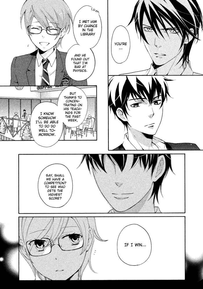Page 30 Chapter 14 SSG ~ Bloody Chronicles of a Prestigious Boys School ~
