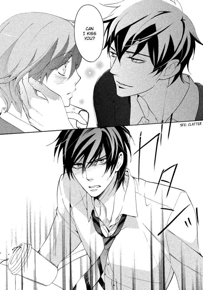 Page 31 Chapter 14 SSG ~ Bloody Chronicles of a Prestigious Boys School ~