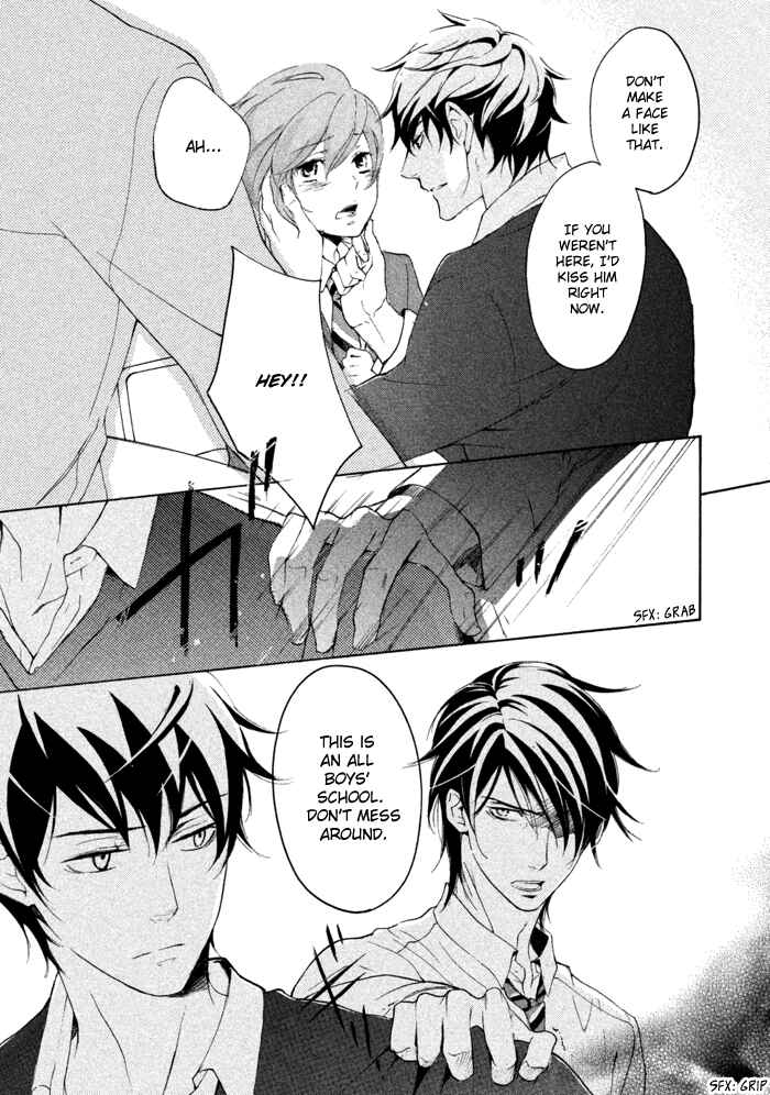 Page 32 Chapter 14 SSG ~ Bloody Chronicles of a Prestigious Boys School ~