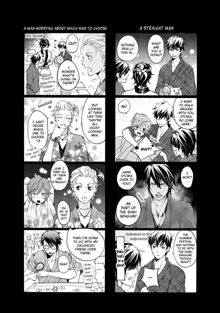 Page 38 Chapter 14 SSG ~ Bloody Chronicles of a Prestigious Boys School ~