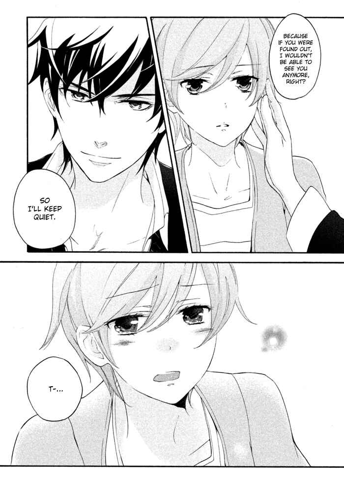 Page 6 Chapter 14 SSG ~ Bloody Chronicles of a Prestigious Boys School ~