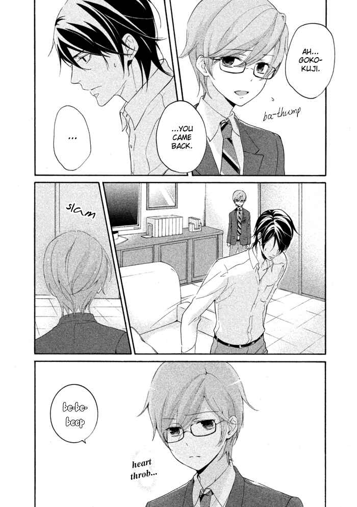 Page 8 Chapter 14 SSG ~ Bloody Chronicles of a Prestigious Boys School ~