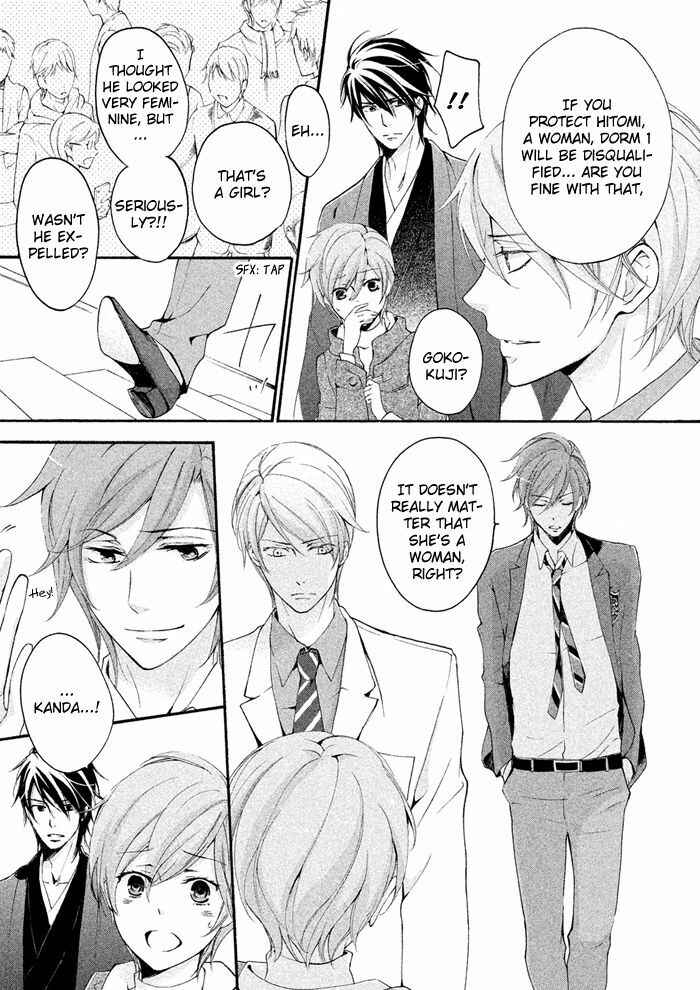 Page 12 Chapter 20 SSG ~ Bloody Chronicles of a Prestigious Boys School ~
