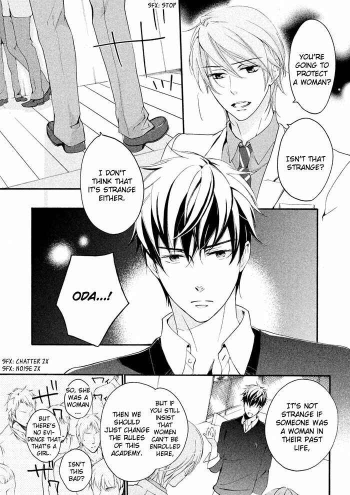 Page 13 Chapter 20 SSG ~ Bloody Chronicles of a Prestigious Boys School ~