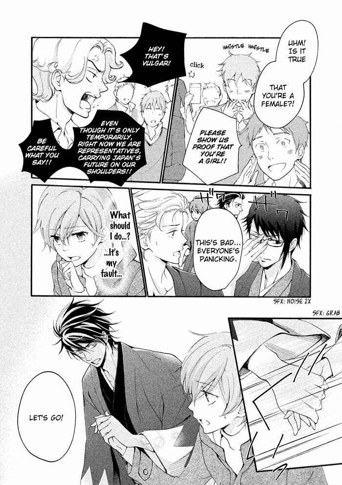Page 14 Chapter 20 SSG ~ Bloody Chronicles of a Prestigious Boys School ~