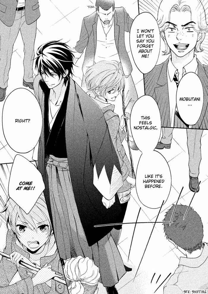 Page 20 Chapter 20 SSG ~ Bloody Chronicles of a Prestigious Boys School ~