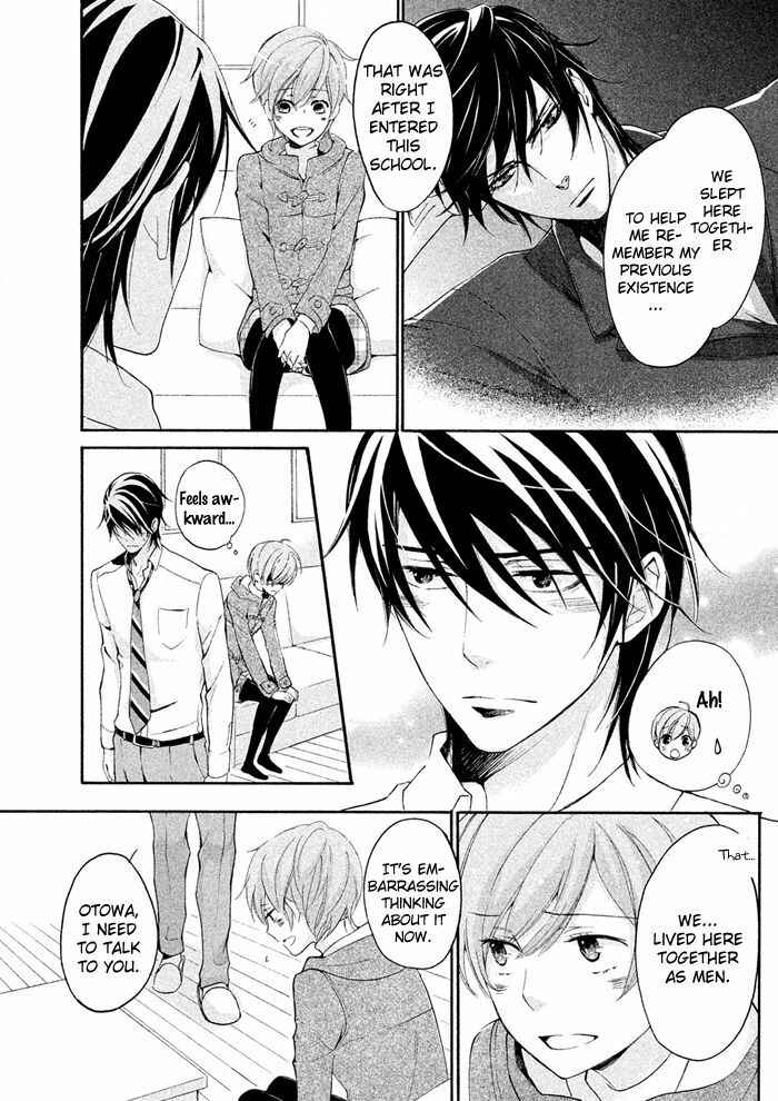 Page 23 Chapter 20 SSG ~ Bloody Chronicles of a Prestigious Boys School ~