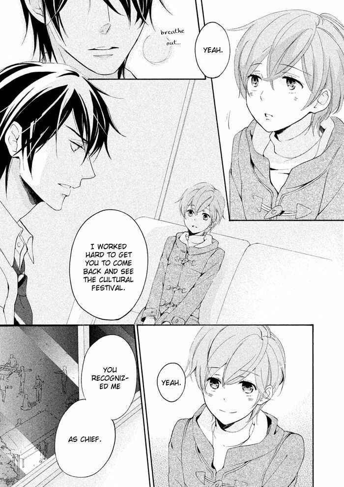 Page 24 Chapter 20 SSG ~ Bloody Chronicles of a Prestigious Boys School ~