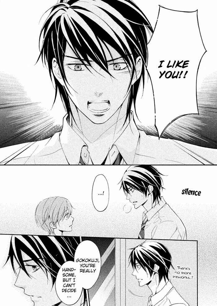 Page 28 Chapter 20 SSG ~ Bloody Chronicles of a Prestigious Boys School ~
