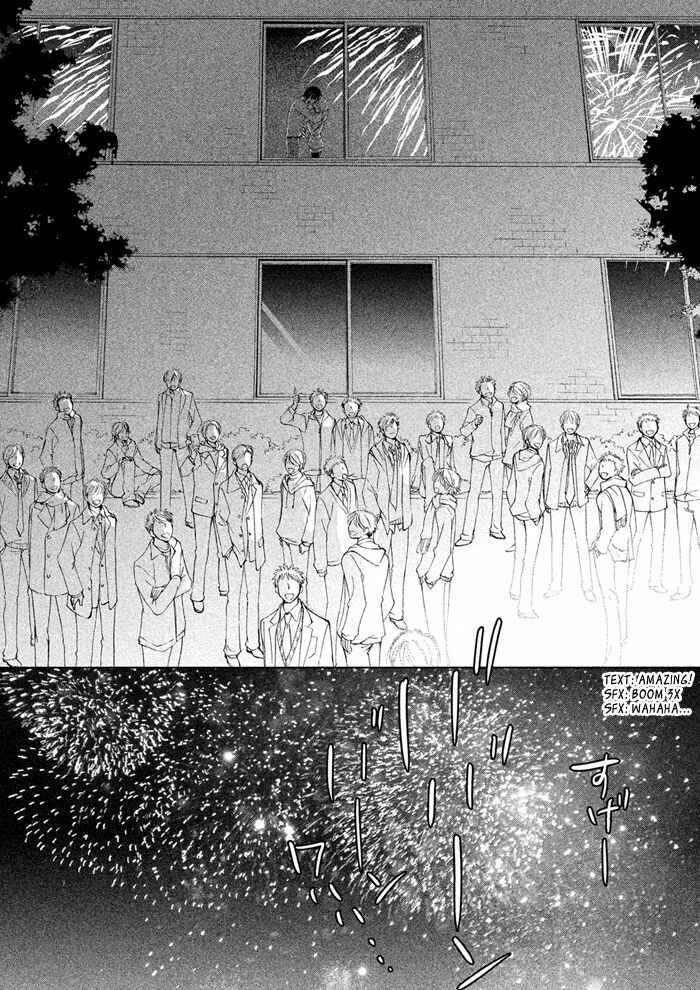 Page 35 Chapter 20 SSG ~ Bloody Chronicles of a Prestigious Boys School ~