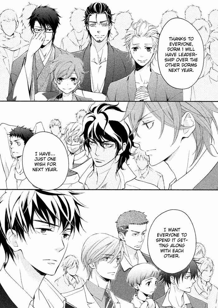 Page 8 Chapter 20 SSG ~ Bloody Chronicles of a Prestigious Boys School ~