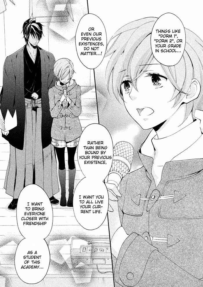 Page 9 Chapter 20 SSG ~ Bloody Chronicles of a Prestigious Boys School ~