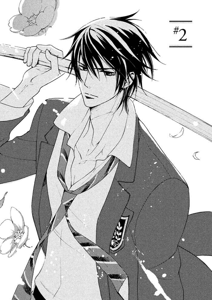 Page 1 Chapter 2 SSG ~ Bloody Chronicles of a Prestigious Boys School ~