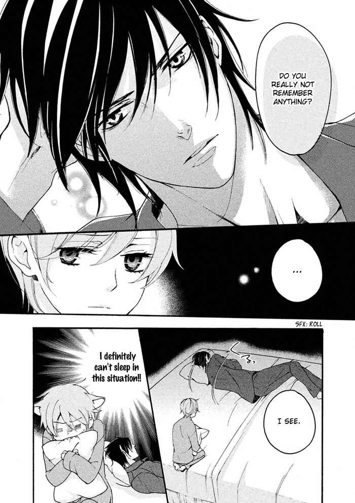 Page 11 Chapter 2 SSG ~ Bloody Chronicles of a Prestigious Boys School ~