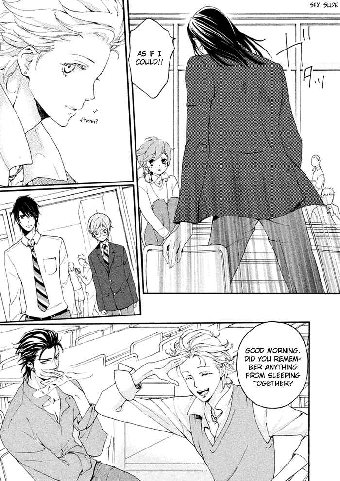 Page 19 Chapter 2 SSG ~ Bloody Chronicles of a Prestigious Boys School ~