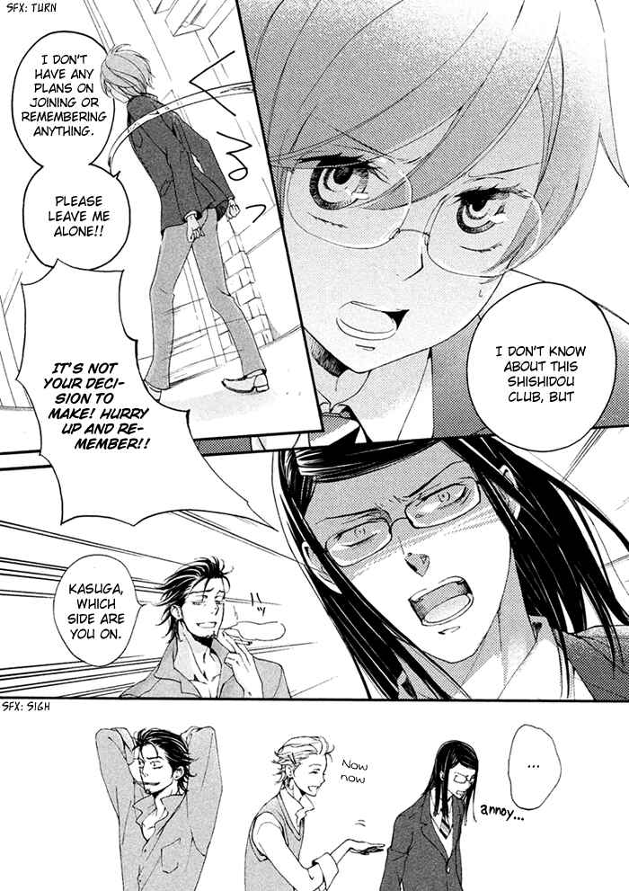 Page 21 Chapter 2 SSG ~ Bloody Chronicles of a Prestigious Boys School ~