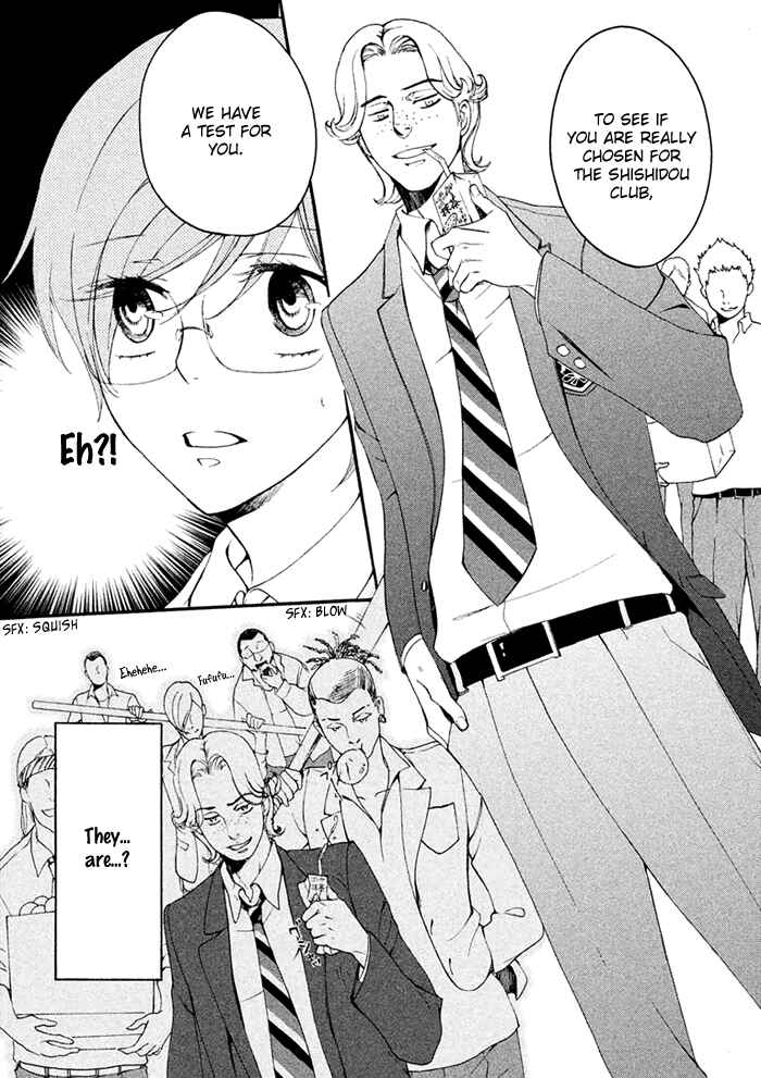 Page 23 Chapter 2 SSG ~ Bloody Chronicles of a Prestigious Boys School ~