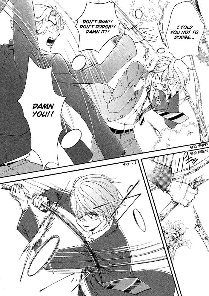 Page 25 Chapter 2 SSG ~ Bloody Chronicles of a Prestigious Boys School ~