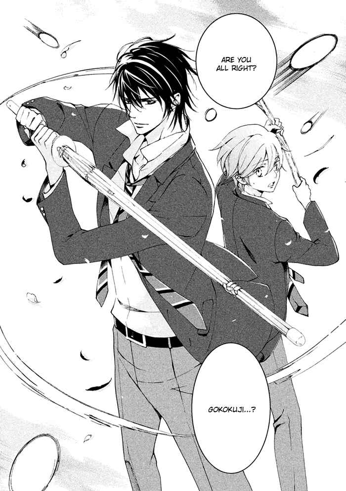 Page 27 Chapter 2 SSG ~ Bloody Chronicles of a Prestigious Boys School ~