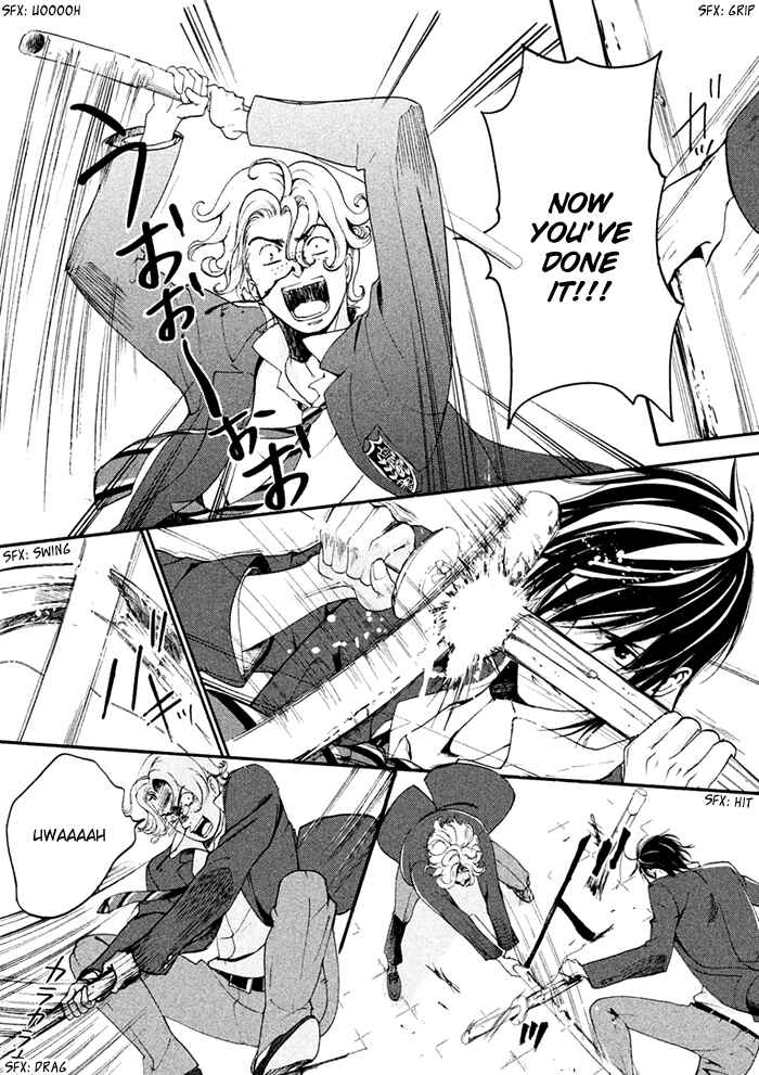 Page 29 Chapter 2 SSG ~ Bloody Chronicles of a Prestigious Boys School ~