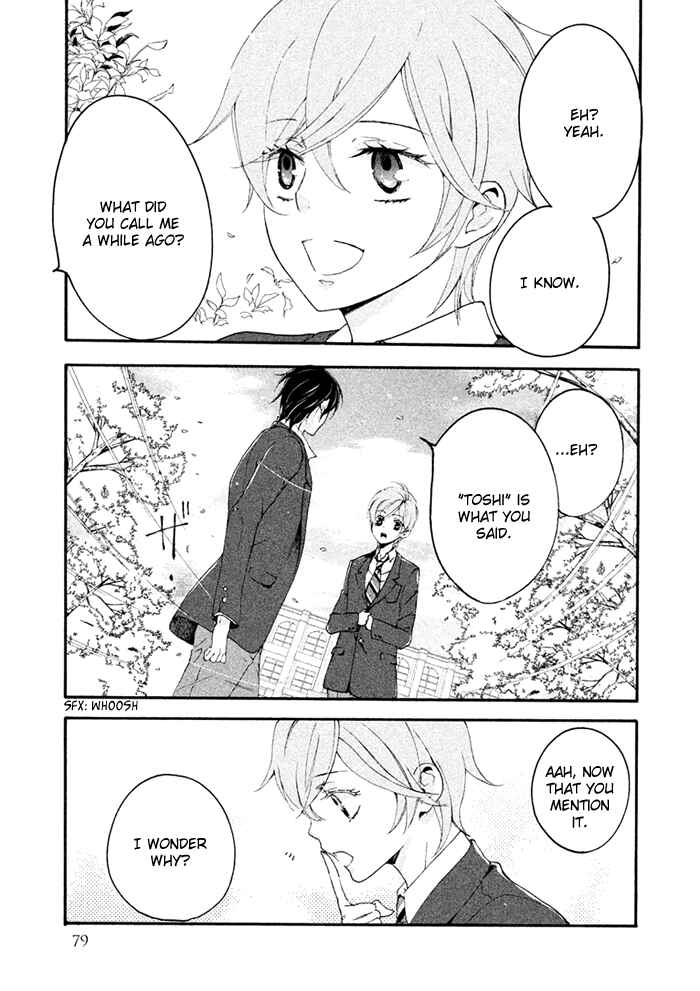 Page 33 Chapter 2 SSG ~ Bloody Chronicles of a Prestigious Boys School ~