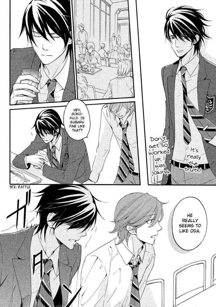 Page 13 Chapter 13 SSG ~ Bloody Chronicles of a Prestigious Boys School ~