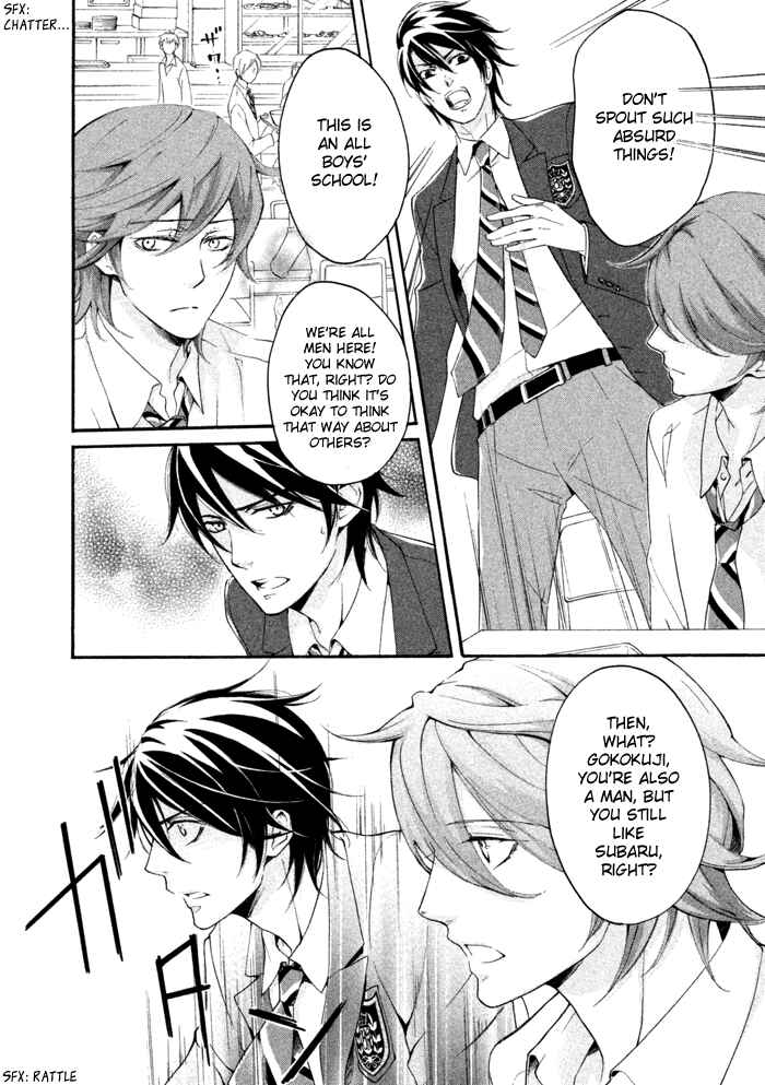 Page 14 Chapter 13 SSG ~ Bloody Chronicles of a Prestigious Boys School ~