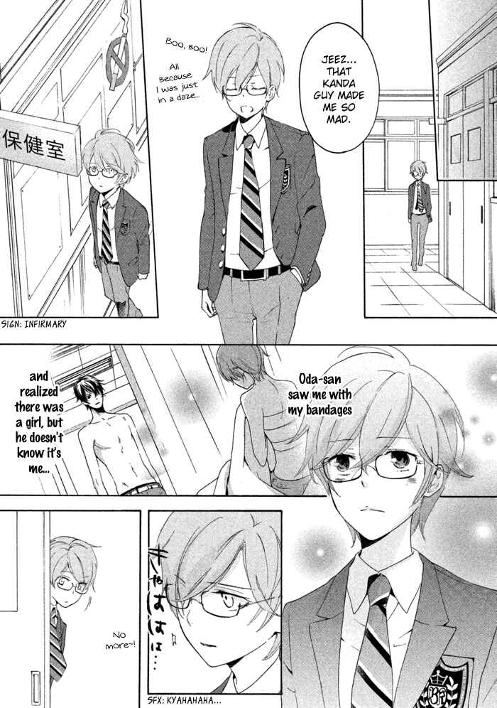 Page 18 Chapter 13 SSG ~ Bloody Chronicles of a Prestigious Boys School ~