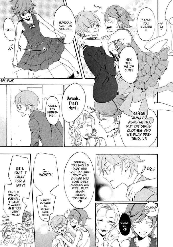 Page 20 Chapter 13 SSG ~ Bloody Chronicles of a Prestigious Boys School ~