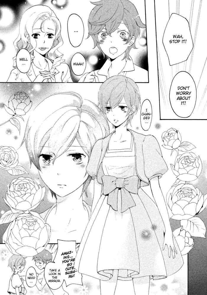 Page 21 Chapter 13 SSG ~ Bloody Chronicles of a Prestigious Boys School ~