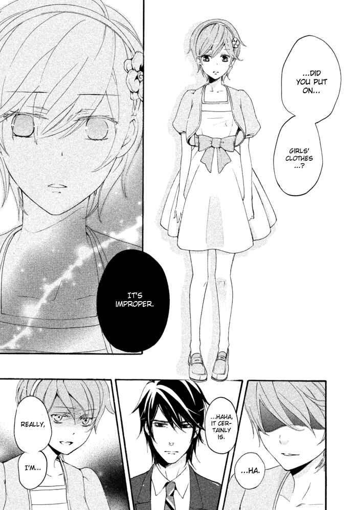 Page 24 Chapter 13 SSG ~ Bloody Chronicles of a Prestigious Boys School ~
