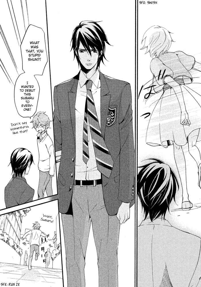 Page 25 Chapter 13 SSG ~ Bloody Chronicles of a Prestigious Boys School ~