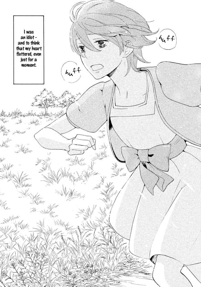 Page 27 Chapter 13 SSG ~ Bloody Chronicles of a Prestigious Boys School ~