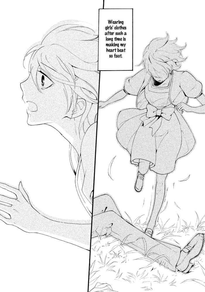 Page 28 Chapter 13 SSG ~ Bloody Chronicles of a Prestigious Boys School ~
