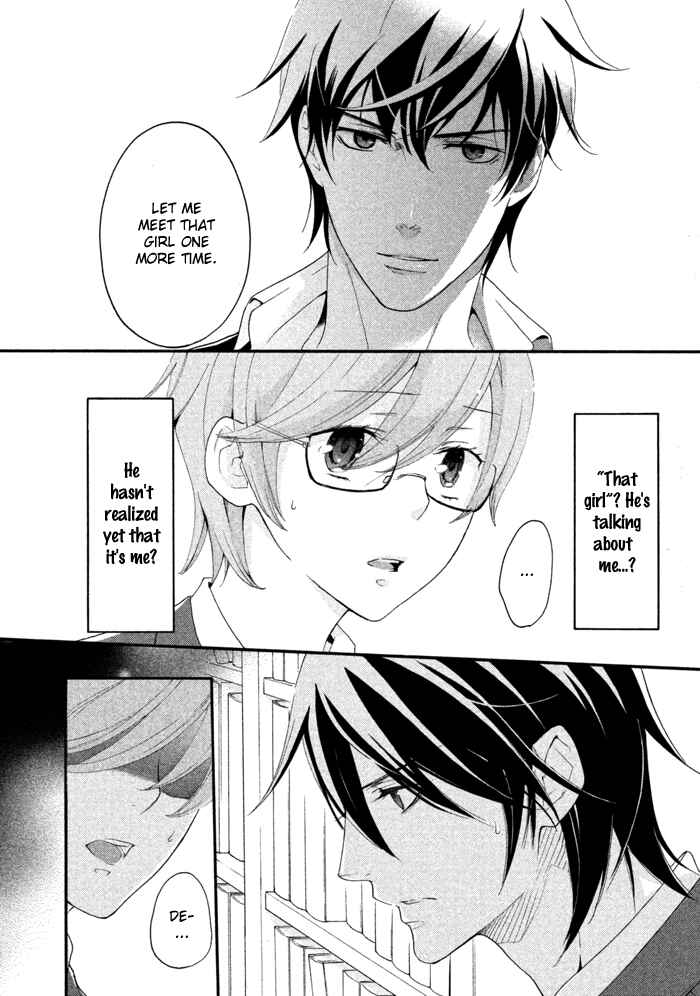 Page 3 Chapter 13 SSG ~ Bloody Chronicles of a Prestigious Boys School ~