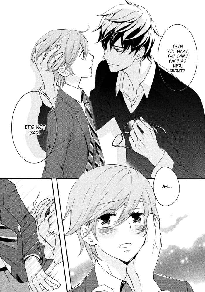 Page 6 Chapter 13 SSG ~ Bloody Chronicles of a Prestigious Boys School ~