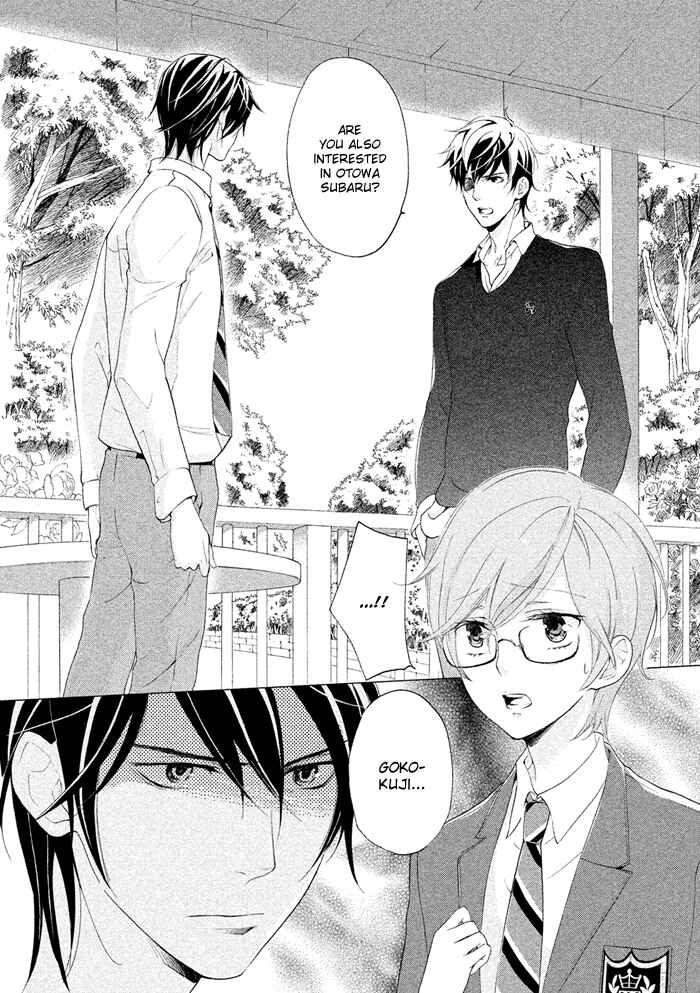 Page 10 Chapter 15 SSG ~ Bloody Chronicles of a Prestigious Boys School ~