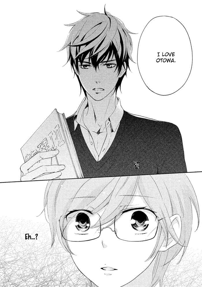 Page 16 Chapter 15 SSG ~ Bloody Chronicles of a Prestigious Boys School ~