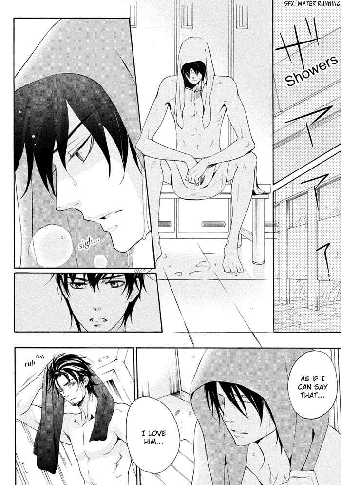 Page 18 Chapter 15 SSG ~ Bloody Chronicles of a Prestigious Boys School ~