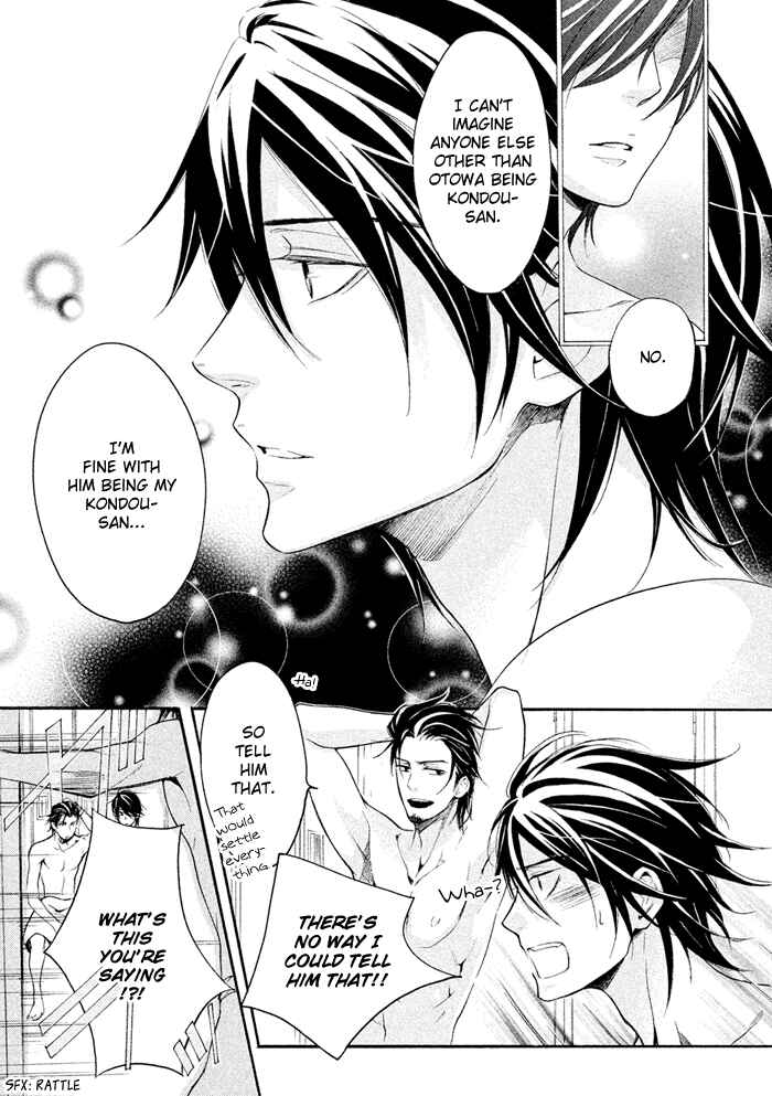 Page 23 Chapter 15 SSG ~ Bloody Chronicles of a Prestigious Boys School ~