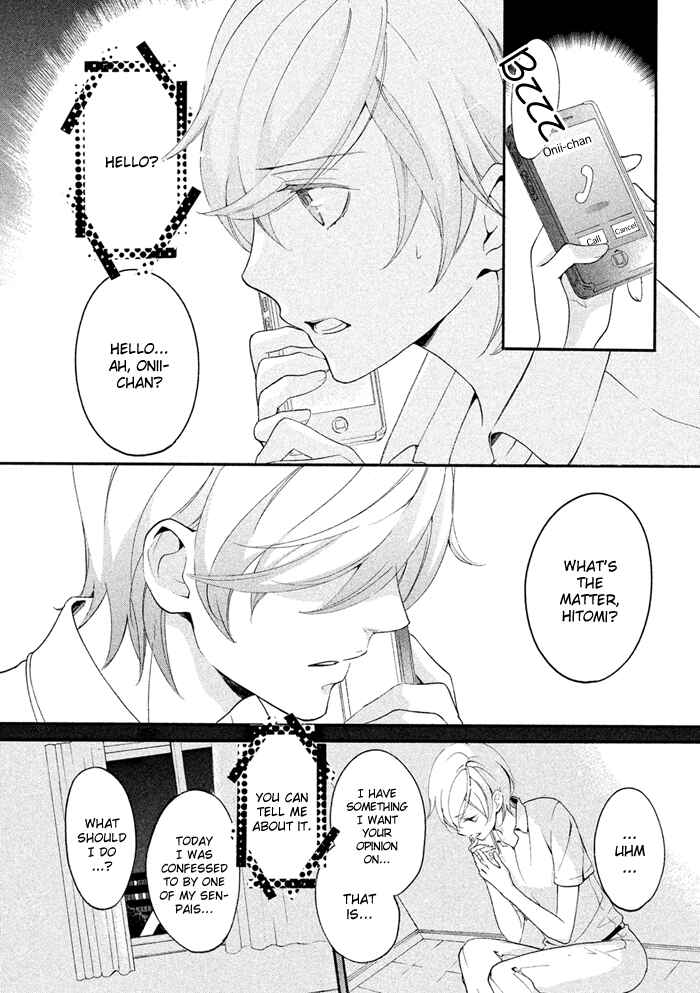 Page 30 Chapter 15 SSG ~ Bloody Chronicles of a Prestigious Boys School ~