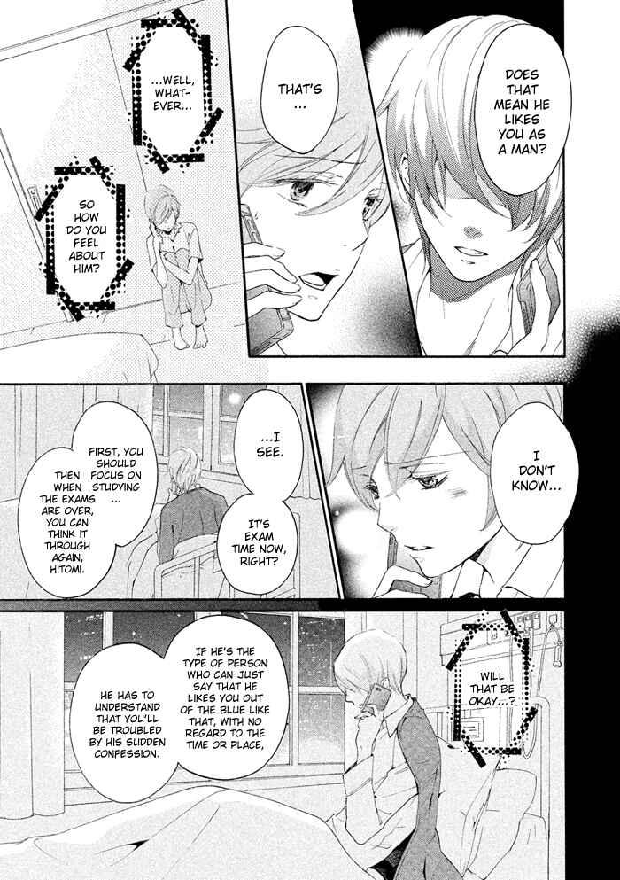 Page 31 Chapter 15 SSG ~ Bloody Chronicles of a Prestigious Boys School ~