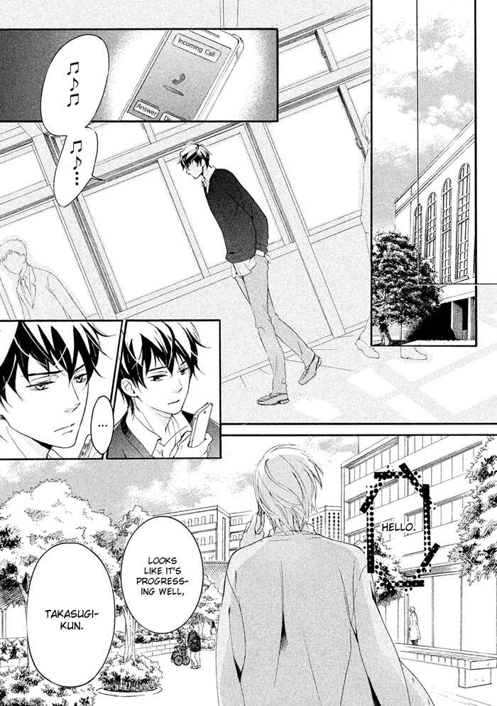 Page 33 Chapter 15 SSG ~ Bloody Chronicles of a Prestigious Boys School ~