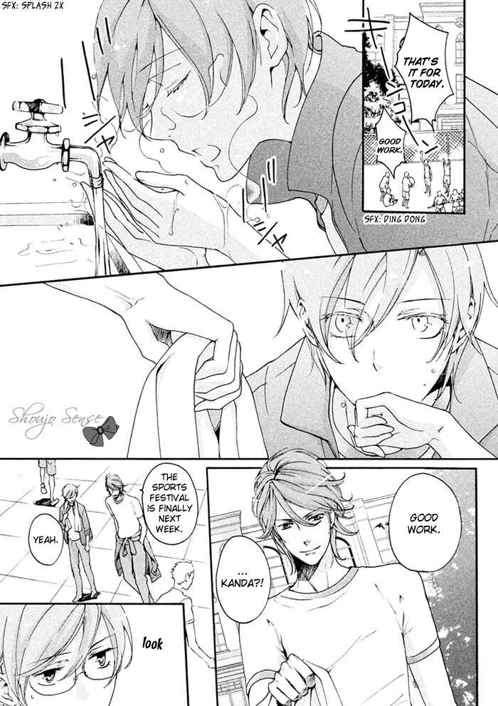 Page 16 Chapter 6 SSG ~ Bloody Chronicles of a Prestigious Boys School ~