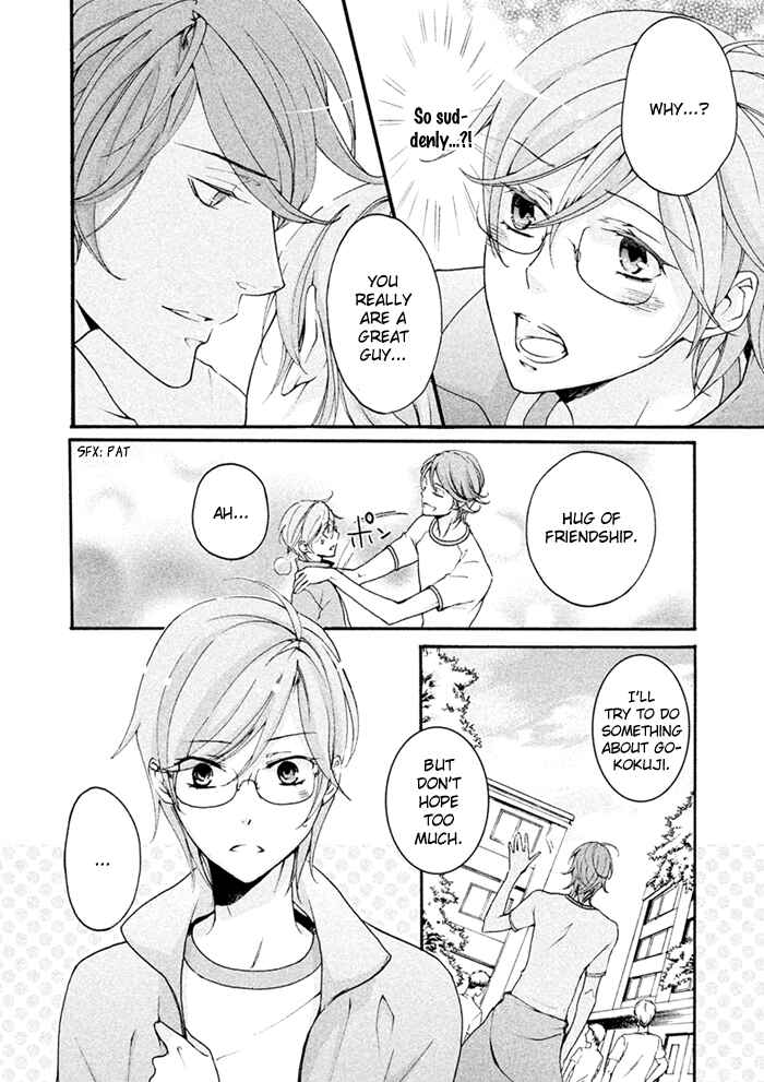 Page 21 Chapter 6 SSG ~ Bloody Chronicles of a Prestigious Boys School ~