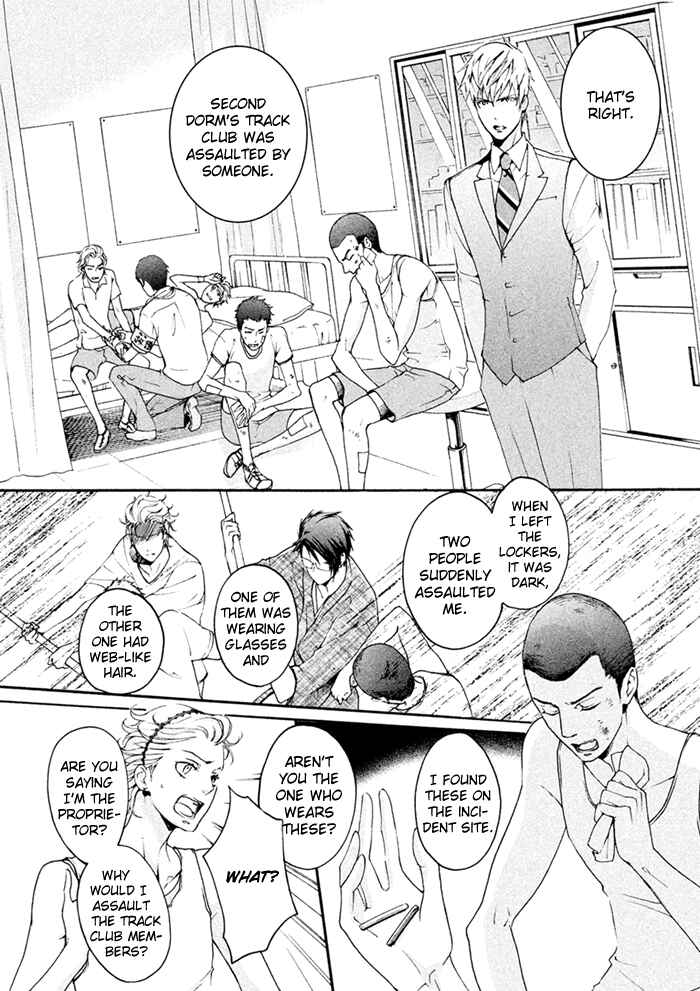 Page 24 Chapter 6 SSG ~ Bloody Chronicles of a Prestigious Boys School ~