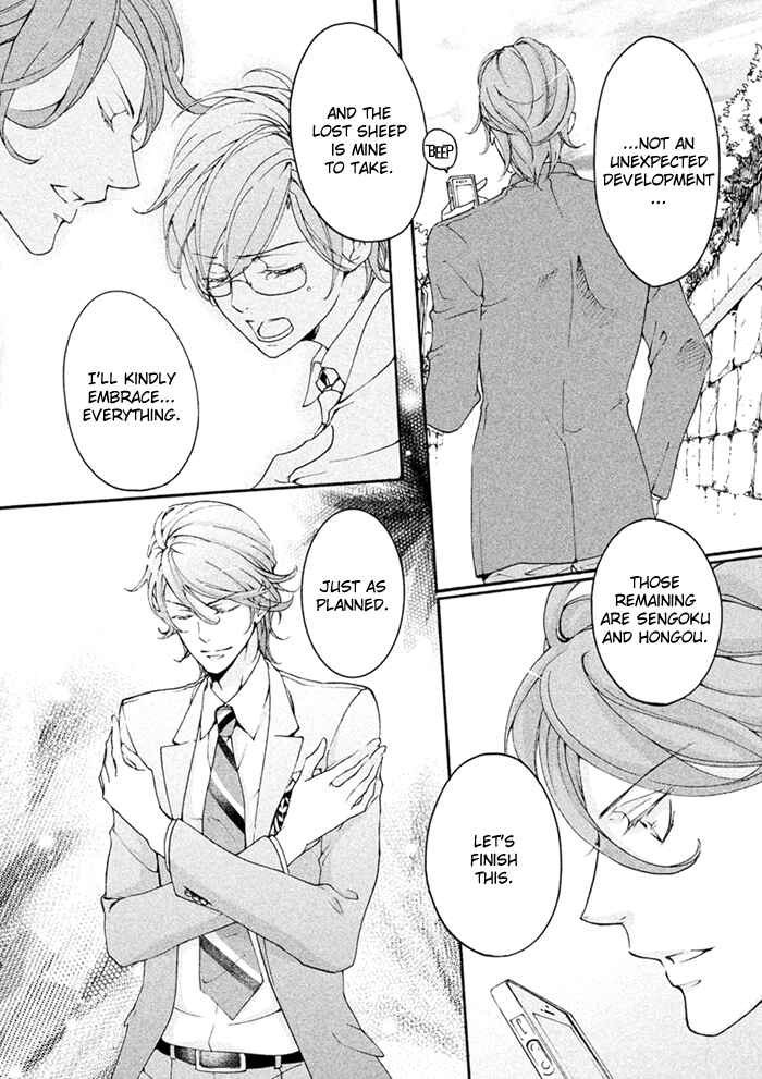 Page 28 Chapter 6 SSG ~ Bloody Chronicles of a Prestigious Boys School ~